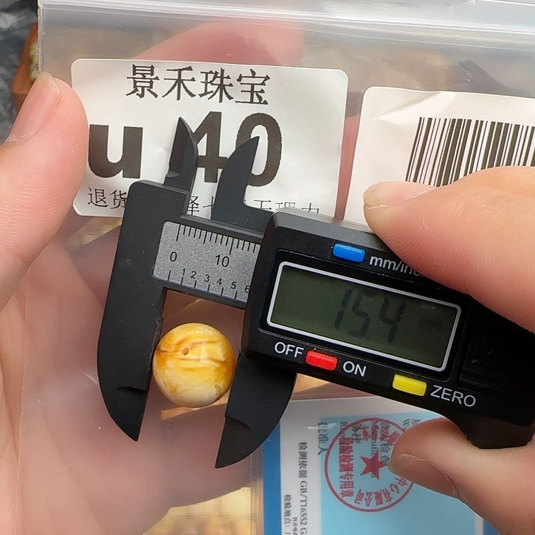 裸石琥珀未镶嵌琥珀蜜蜡