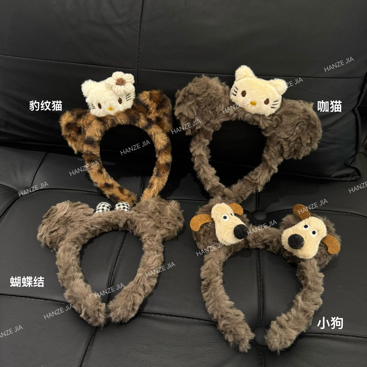 【寒泽出品】超萌超可爱发箍SZ 1197小狗SZ1617豹纹猫SZ1513蝴蝶