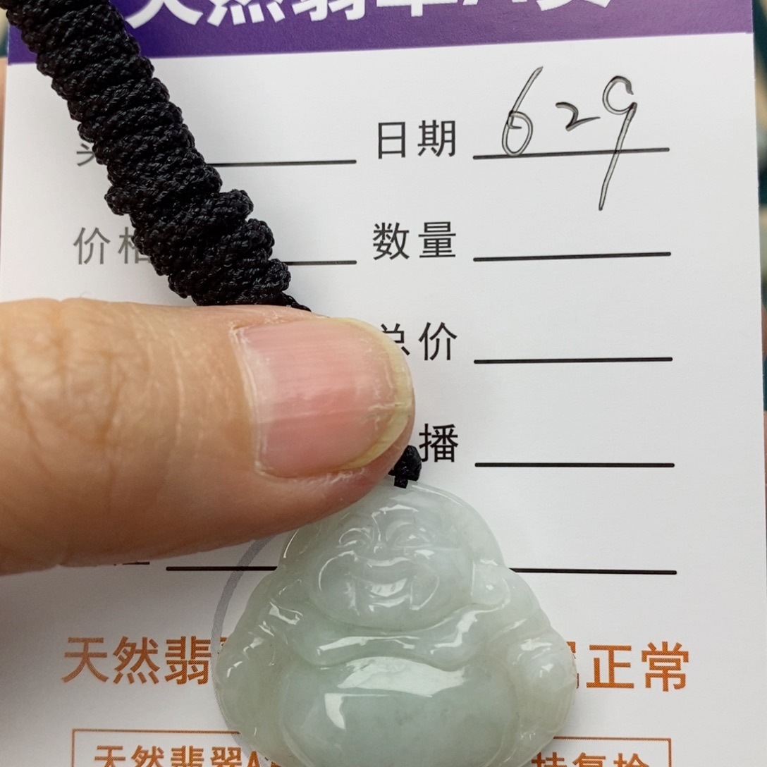 翡翠颈饰未镶嵌佛公