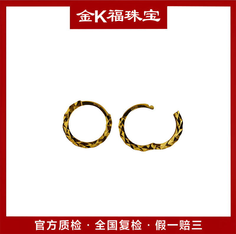 E11085 拉花耳扣 18K金 卡10MM左右 气质时尚金色