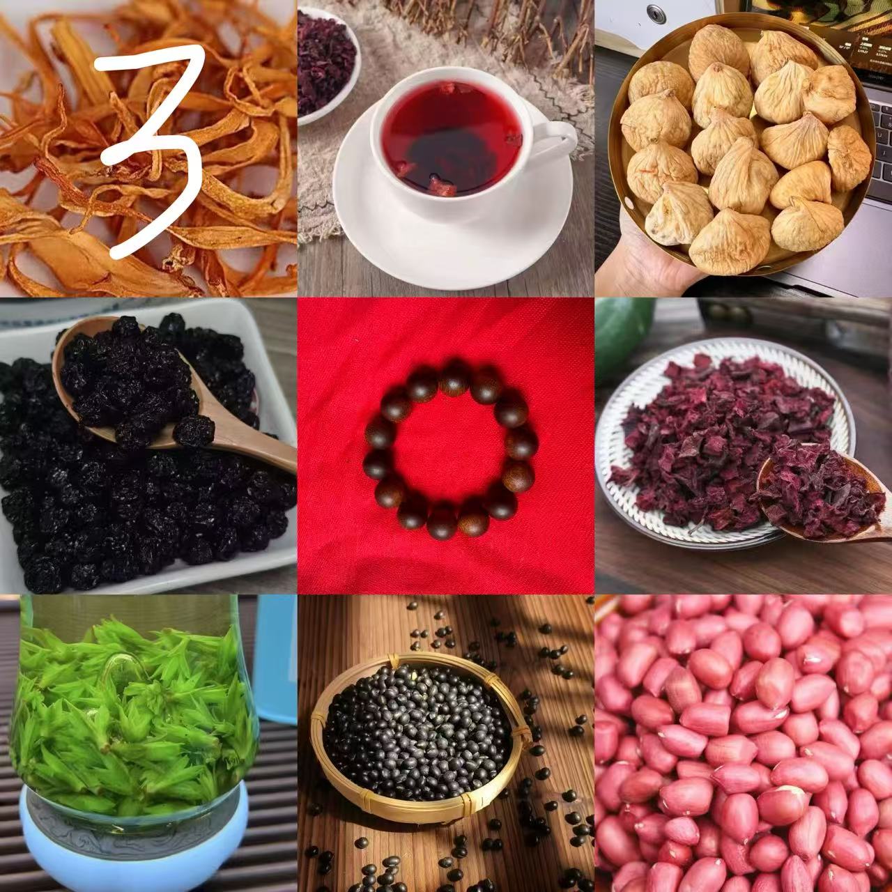 山货土特产专属链接手串【tx3】