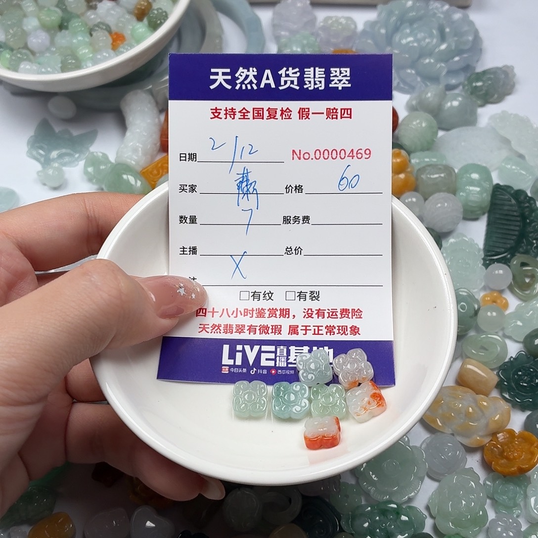 ঞ***ℯ翡翠散珠hhhhhhhhhhjjb