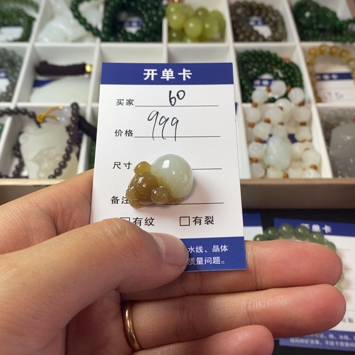 和田玉颈饰未镶嵌