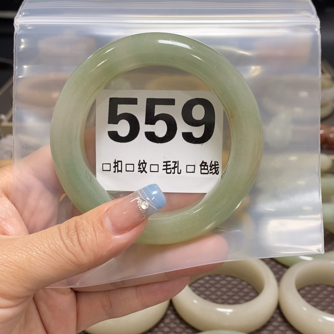 石英质玉手镯未镶嵌底**可