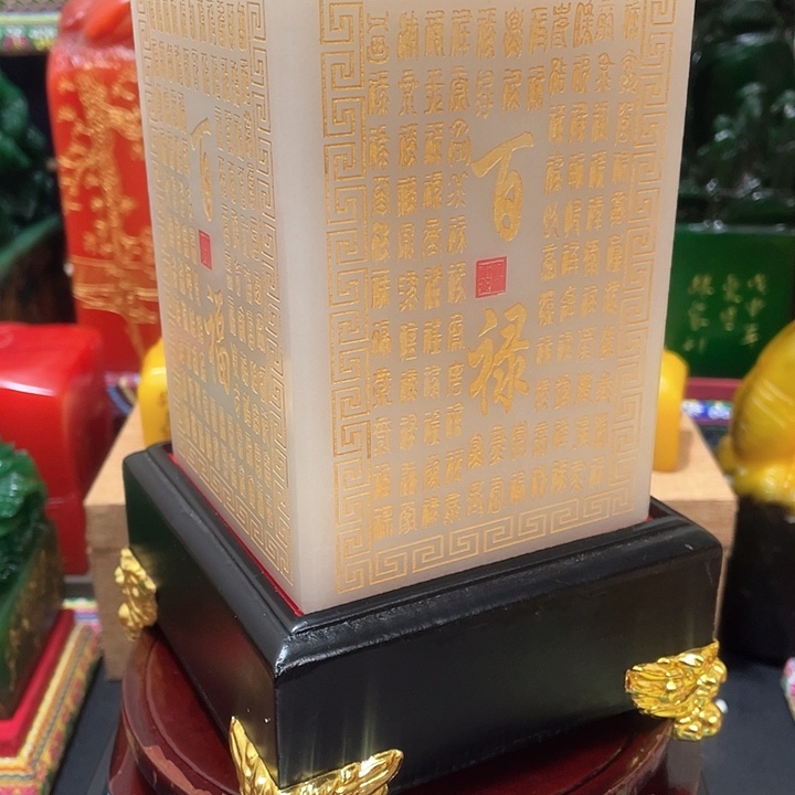 寿山石印石篆刻印章引首章闲章姓名章生日礼物