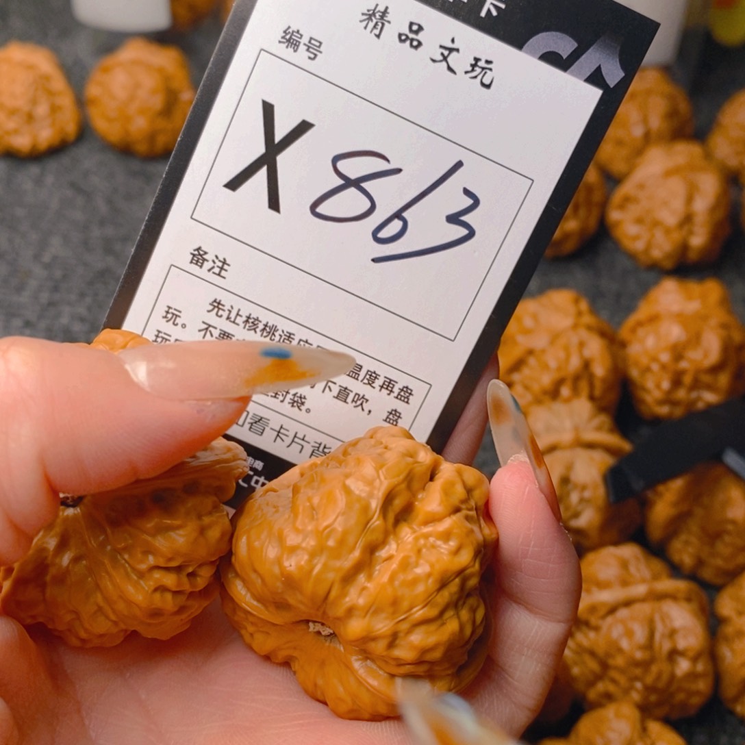 手串/手链核桃爆**手蛤蟆