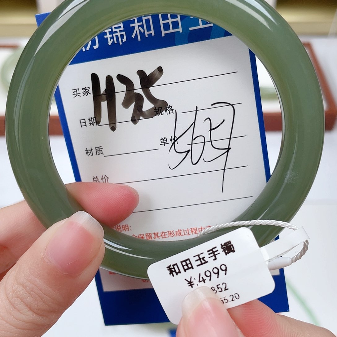 和田玉手镯未镶嵌