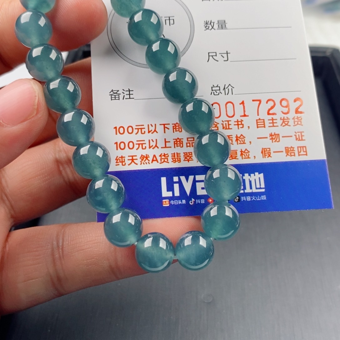 翡翠手链未镶嵌手串