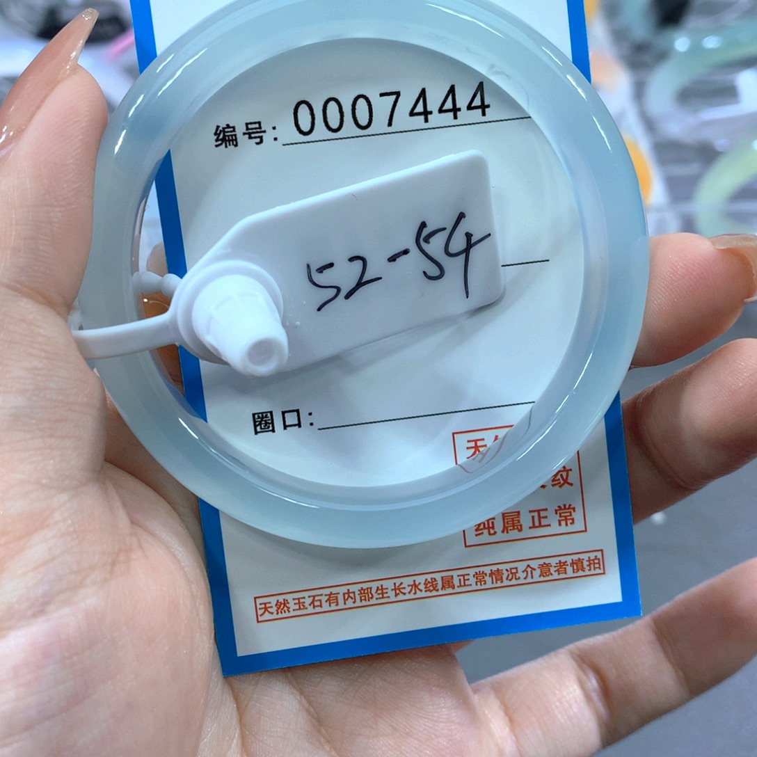 玛瑙/玉髓合金手镯