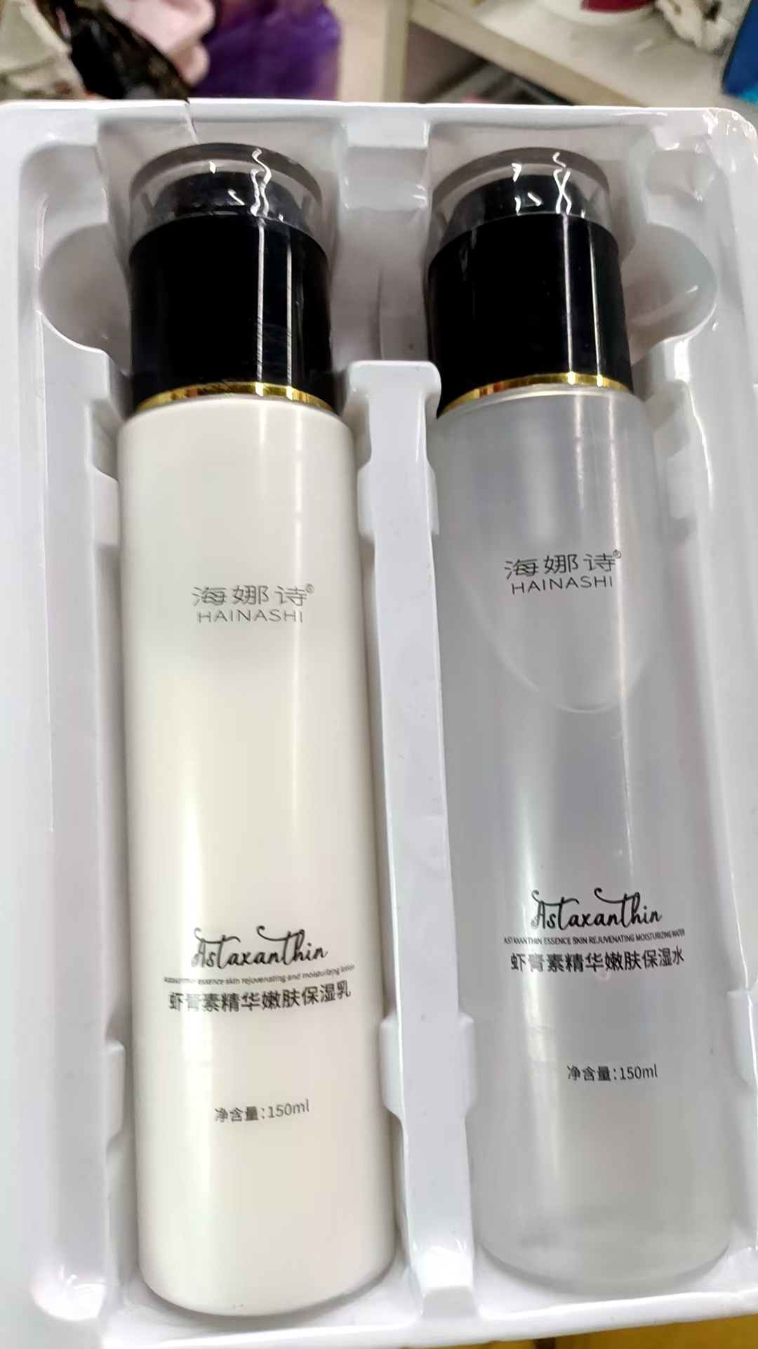 嫩肤保湿水乳两件套