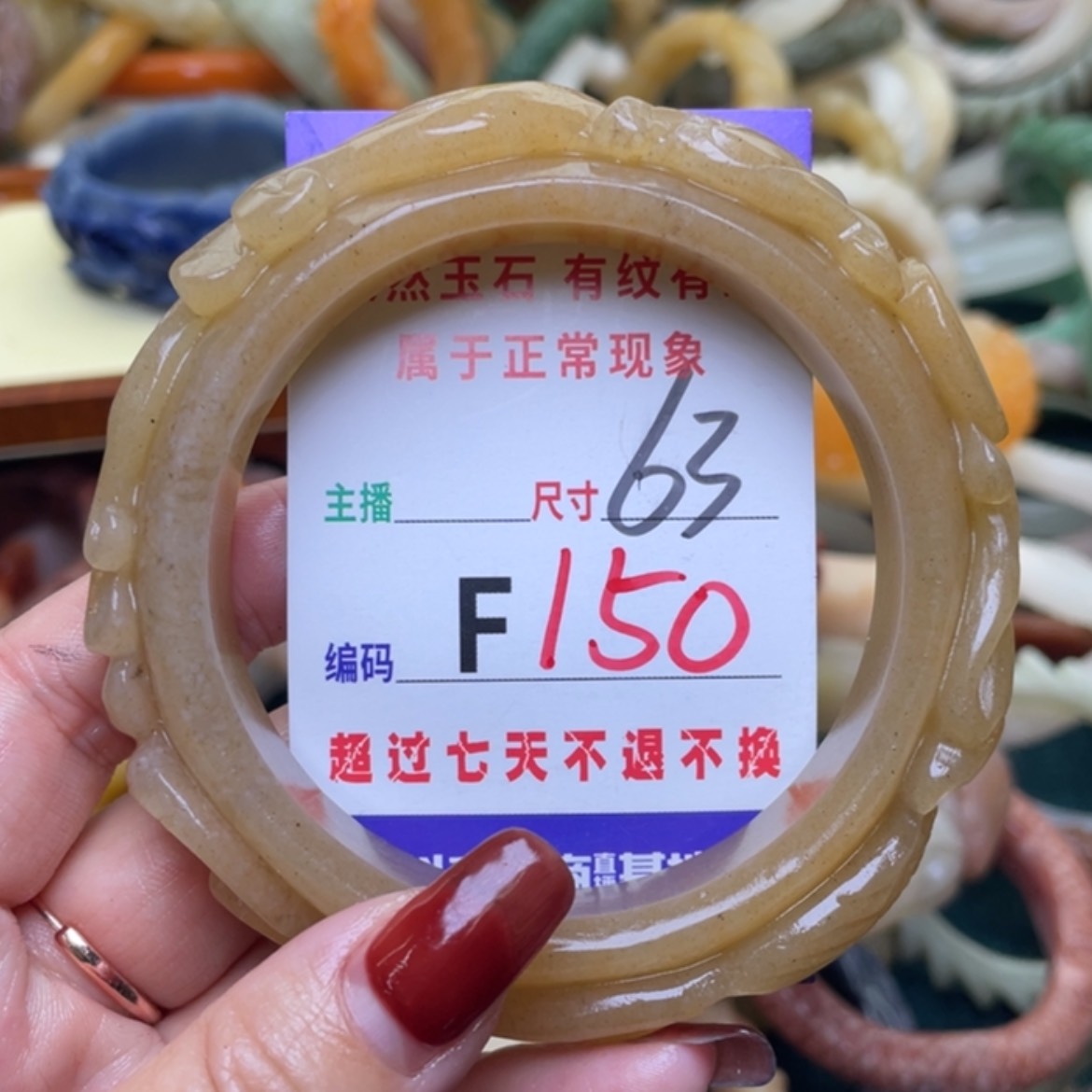 【闪购商品】未镶嵌手镯石英质玉