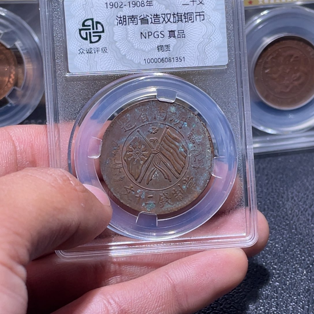 金属江南收藏江南柴1351