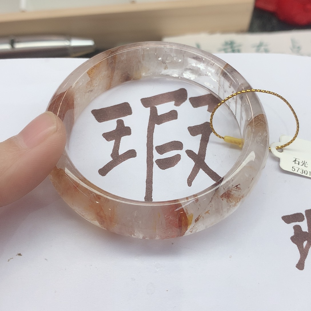 水晶手镯未镶嵌208（瑕疵5556