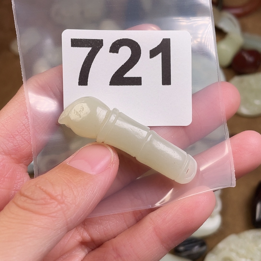 和田玉（糖玉）未镶嵌颈饰