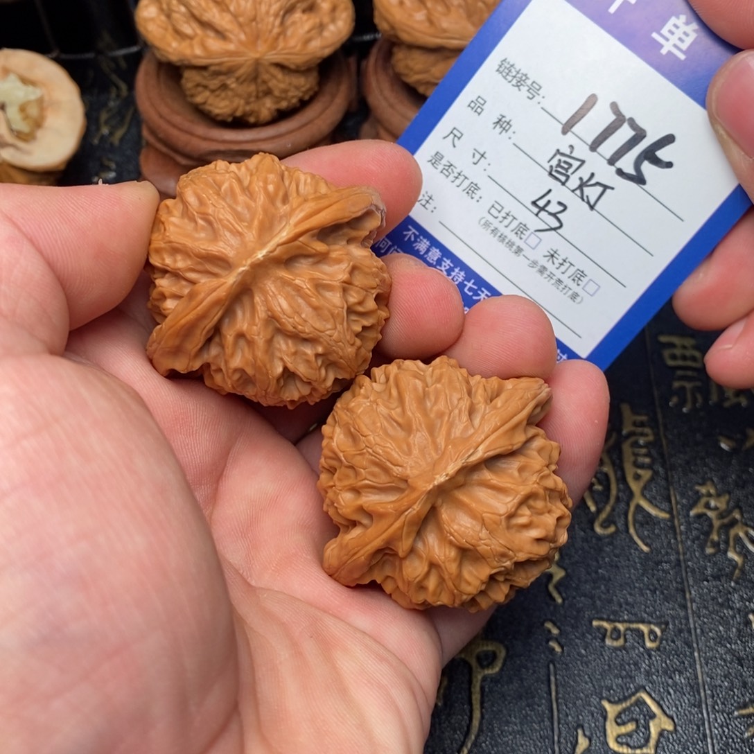 文玩核桃吊坠好果子