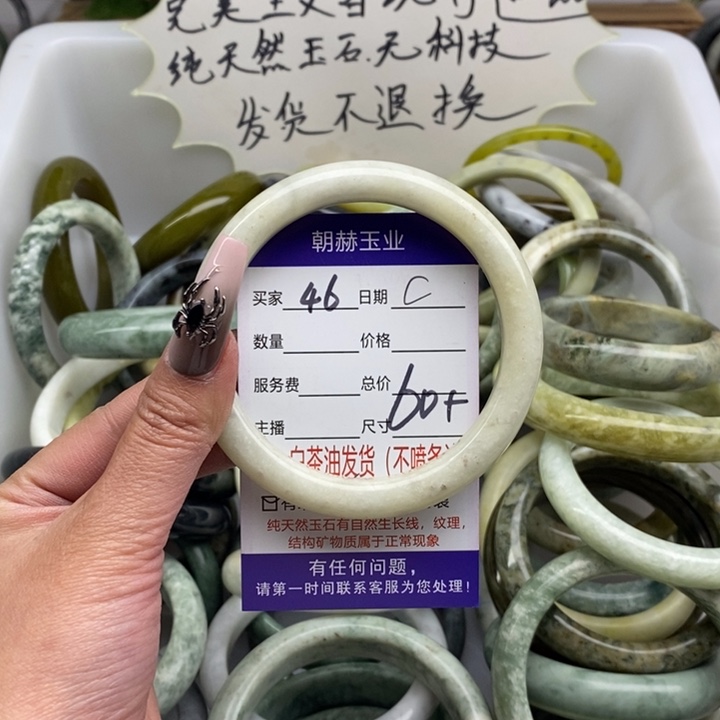 蛇纹石玉手镯未镶嵌