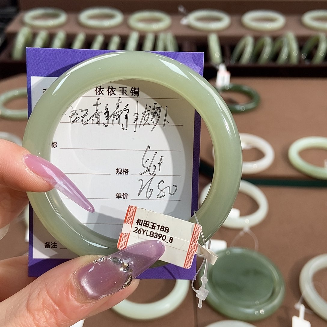 和田玉手镯未镶嵌安****卜