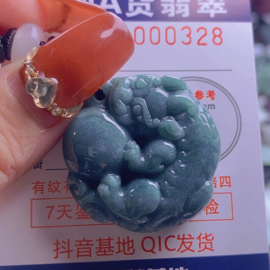 翡翠吊坠(不含链)未镶嵌