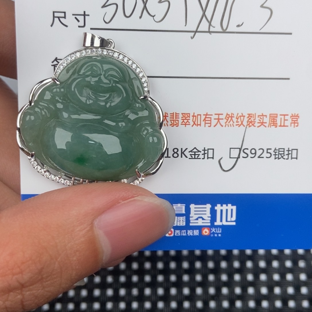 翡翠颈饰未镶嵌吊坠