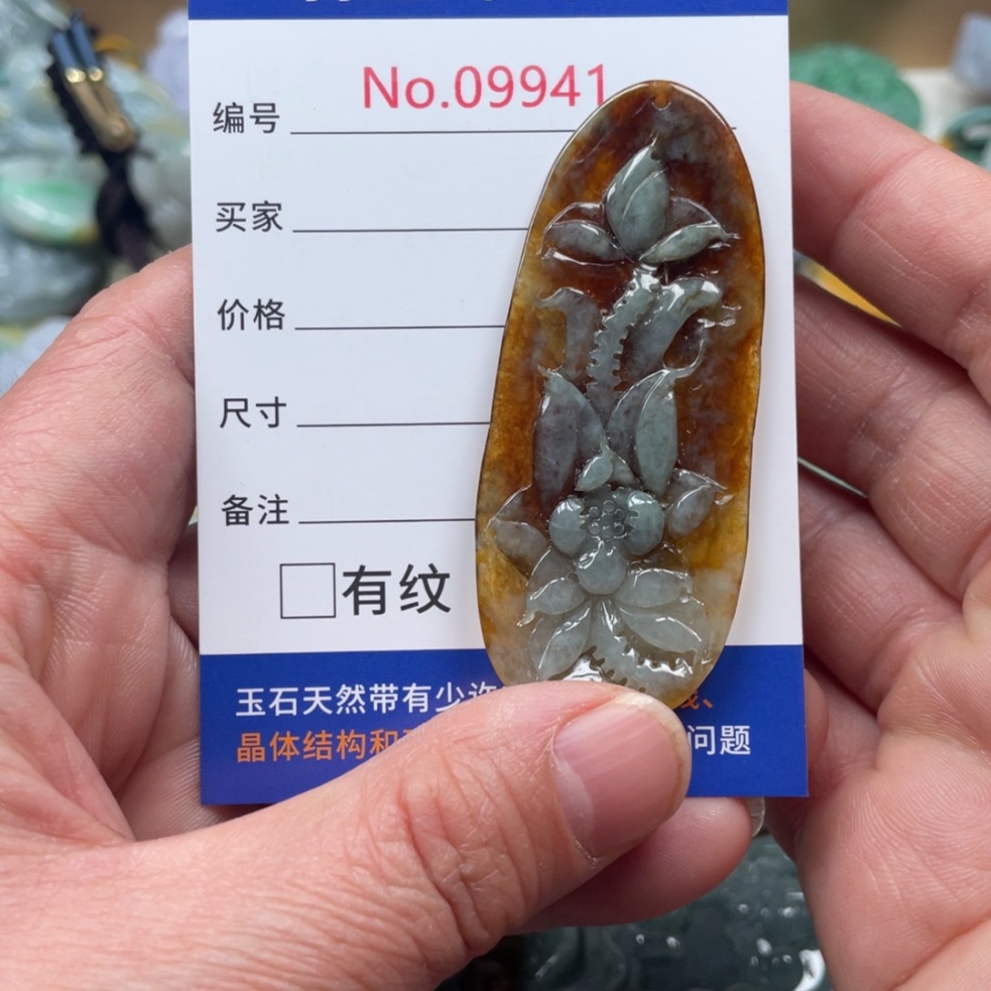 翡翠挂件未镶嵌翡翠玉缘吊坠挂件