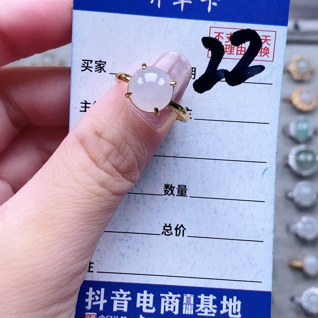 翡翠未镶嵌戒指戒指