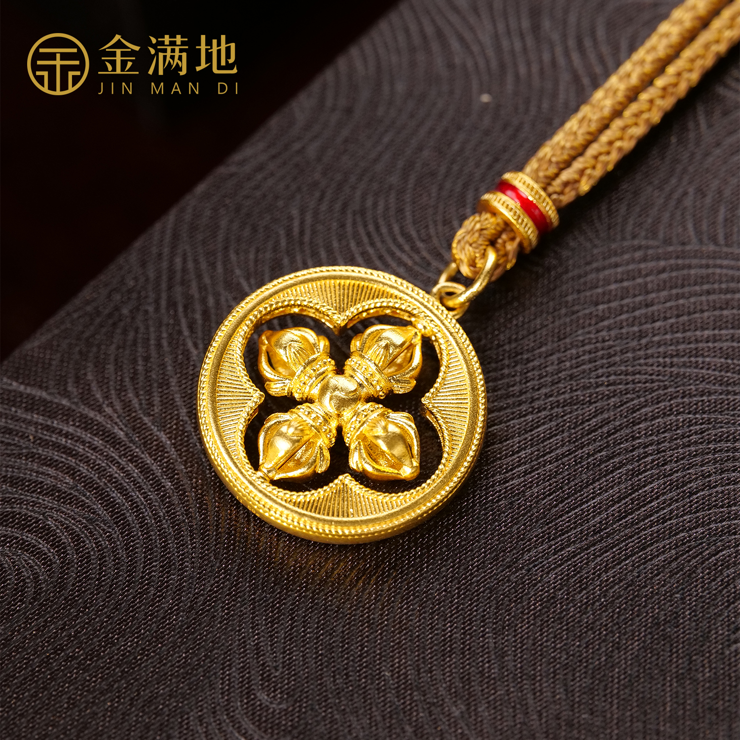 金满地足金999 点钻十字金刚杵（编绳款） 添金纳福