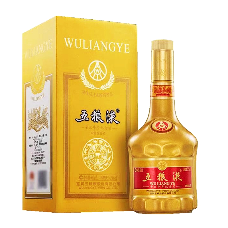 五粮液牛年纪念 52度500ml*1瓶 浓香型白酒