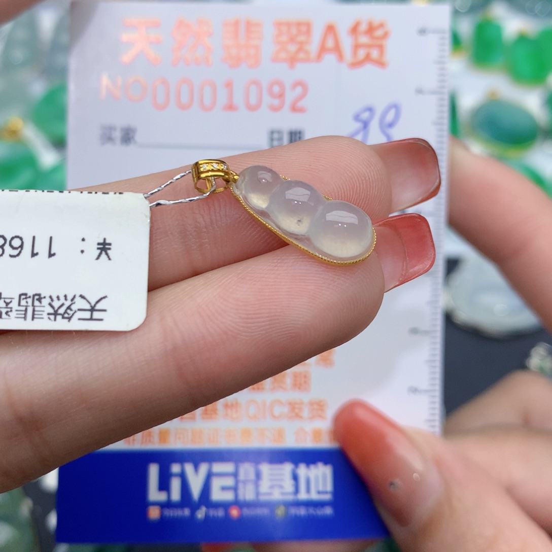 翡翠颈饰18K金镶嵌豆子