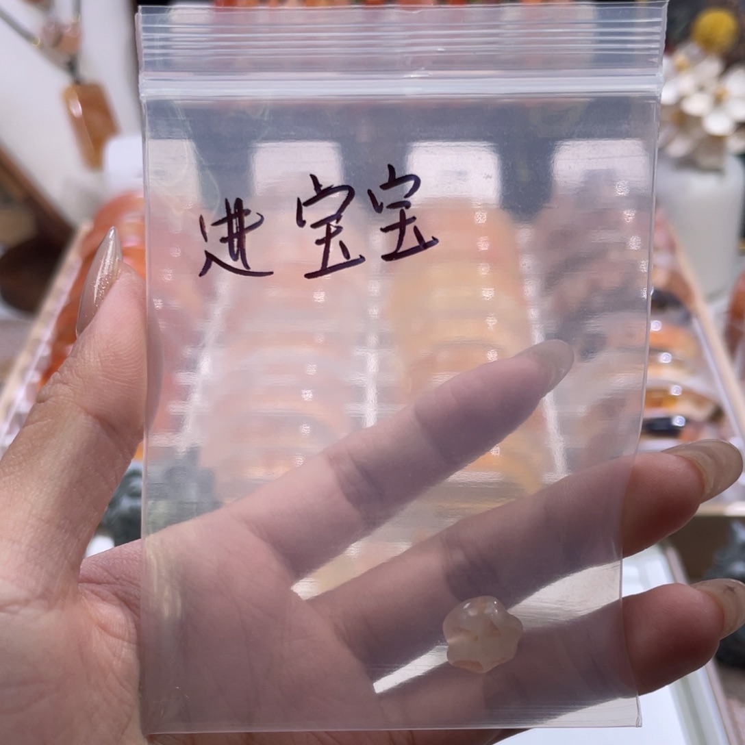 玛瑙/玉髓未镶嵌戒指