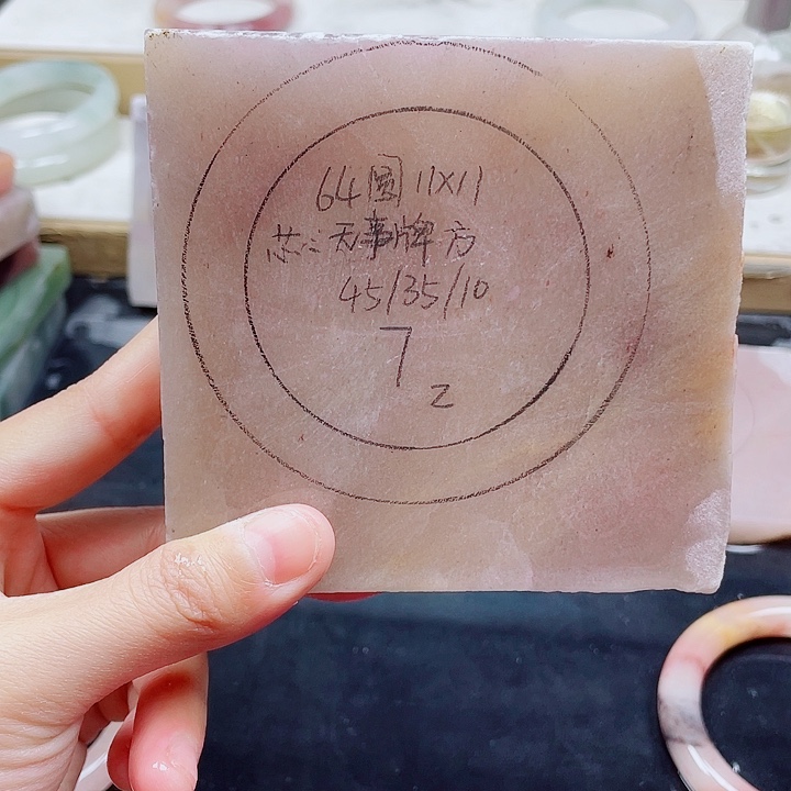 石英质玉手镯未镶嵌定制