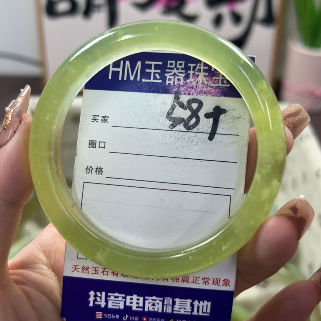 蛇纹石玉手镯未镶嵌130