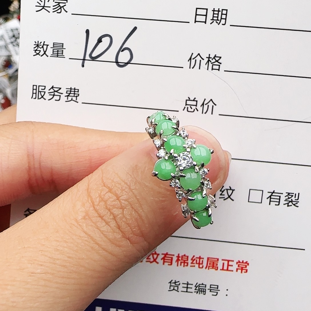 银S925镶嵌戒指翡翠戒指