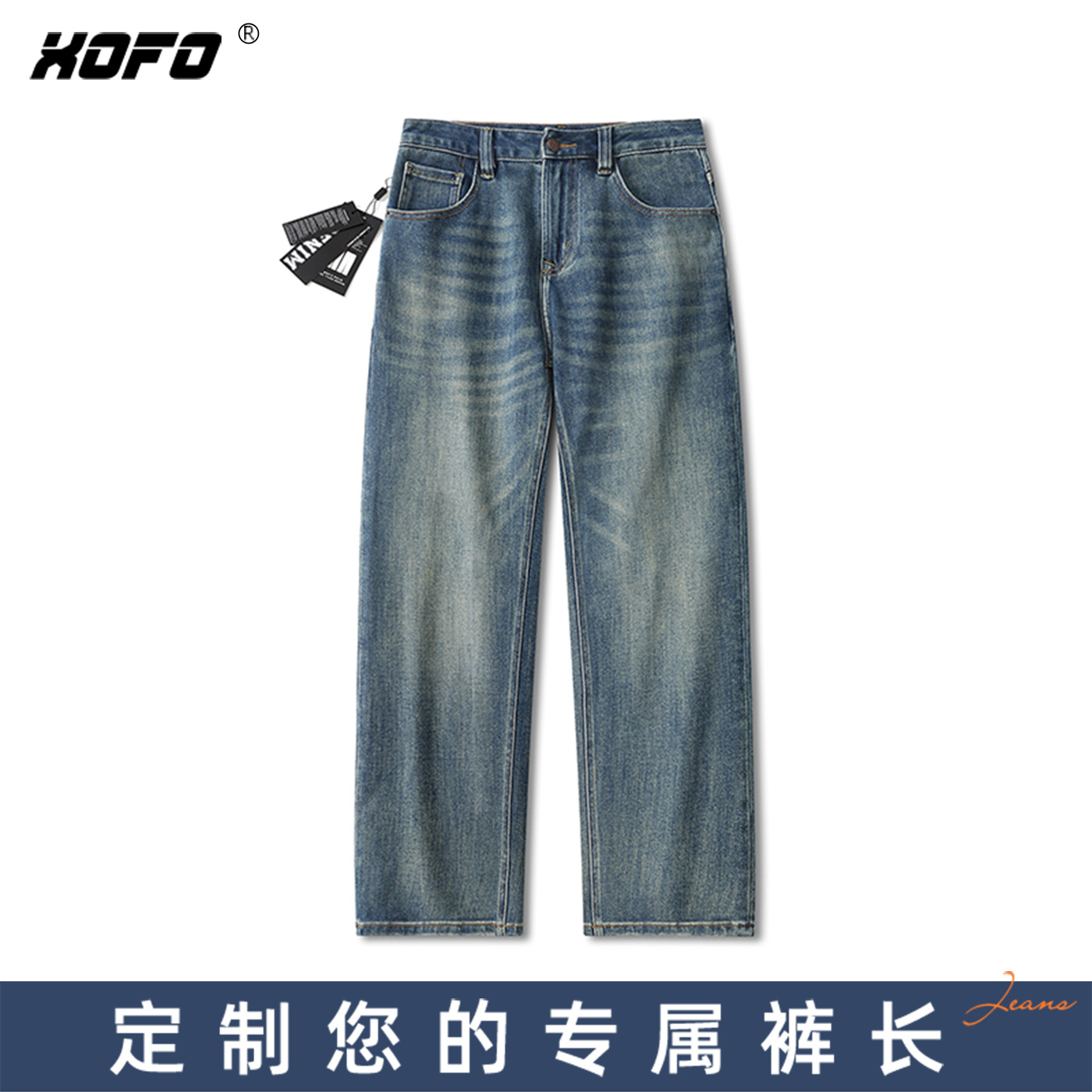 【臻牛定制】复古弹力宽松垂感直筒牛仔裤男款2025新款冬水洗潮牌