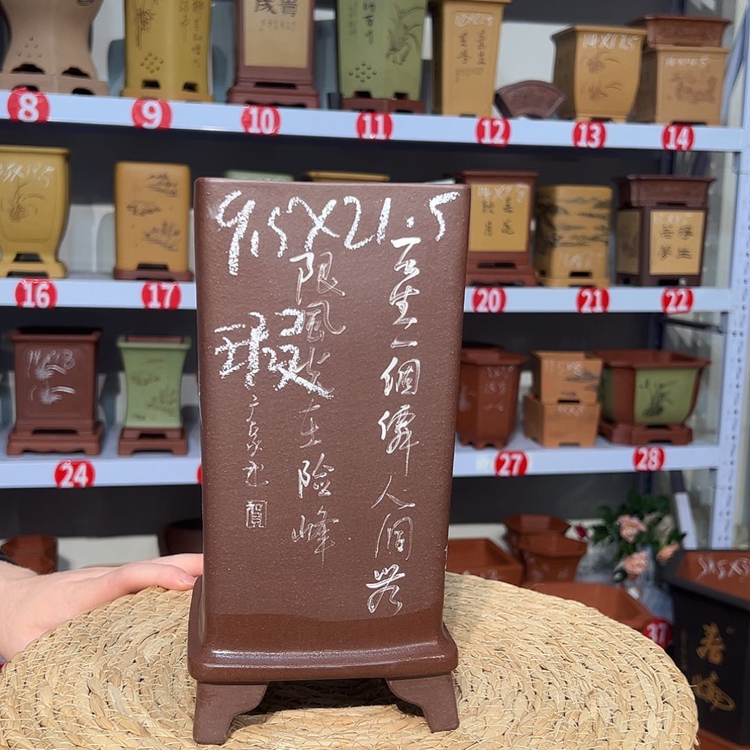 天心紫砂手工花盆