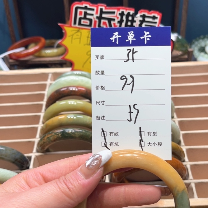 蛇纹石玉手镯未镶嵌鑫****选
