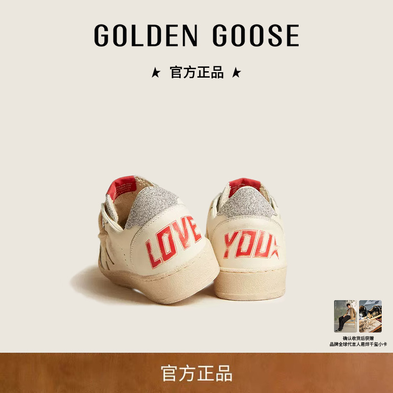 【情人节限定】GoldenGoose施华洛世奇休闲星星脏脏鞋GGDB