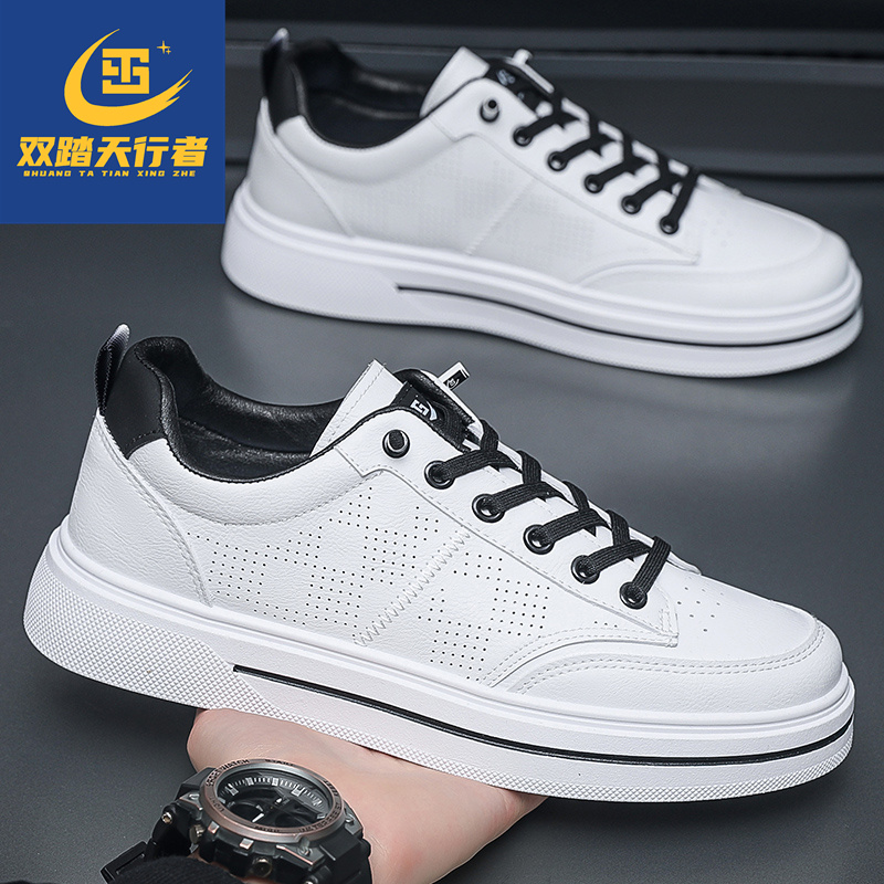 男鞋2025百搭潮流孔面小白板鞋休闲时尚潮鞋男6607
