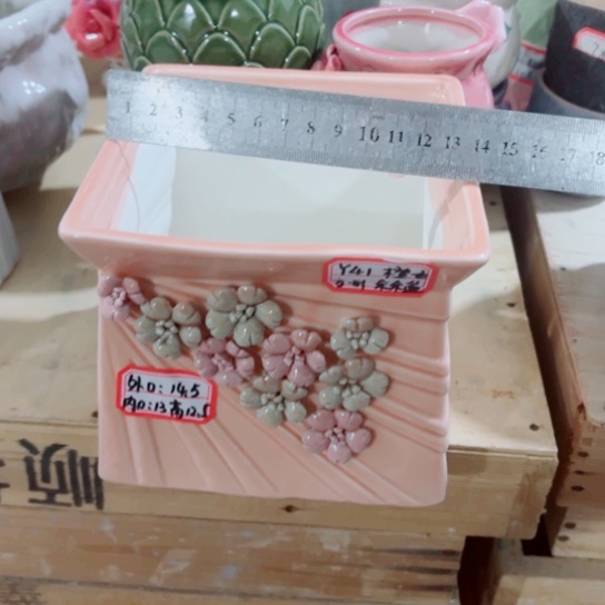 红陶11111111111111111