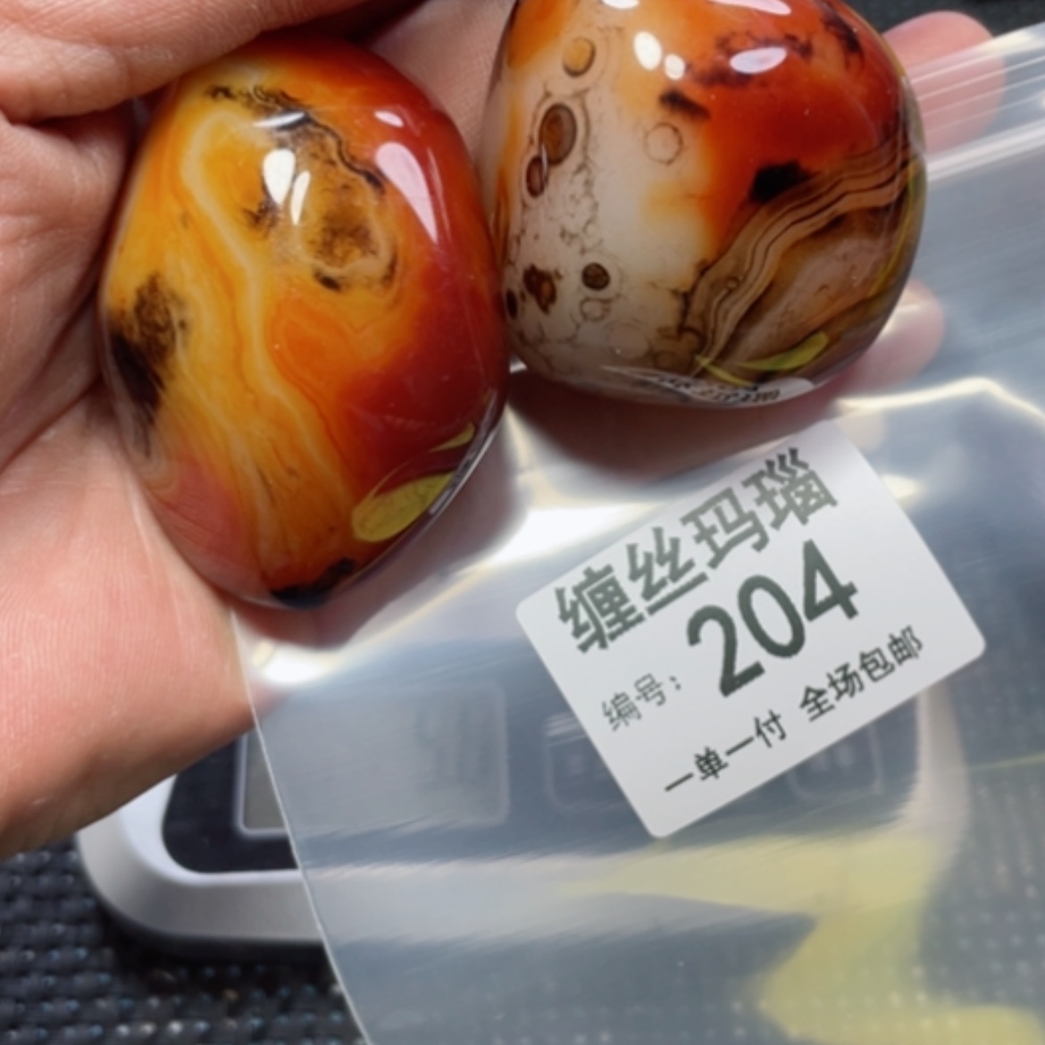 【闪购商品】玛瑙/玉髓颈饰未镶嵌