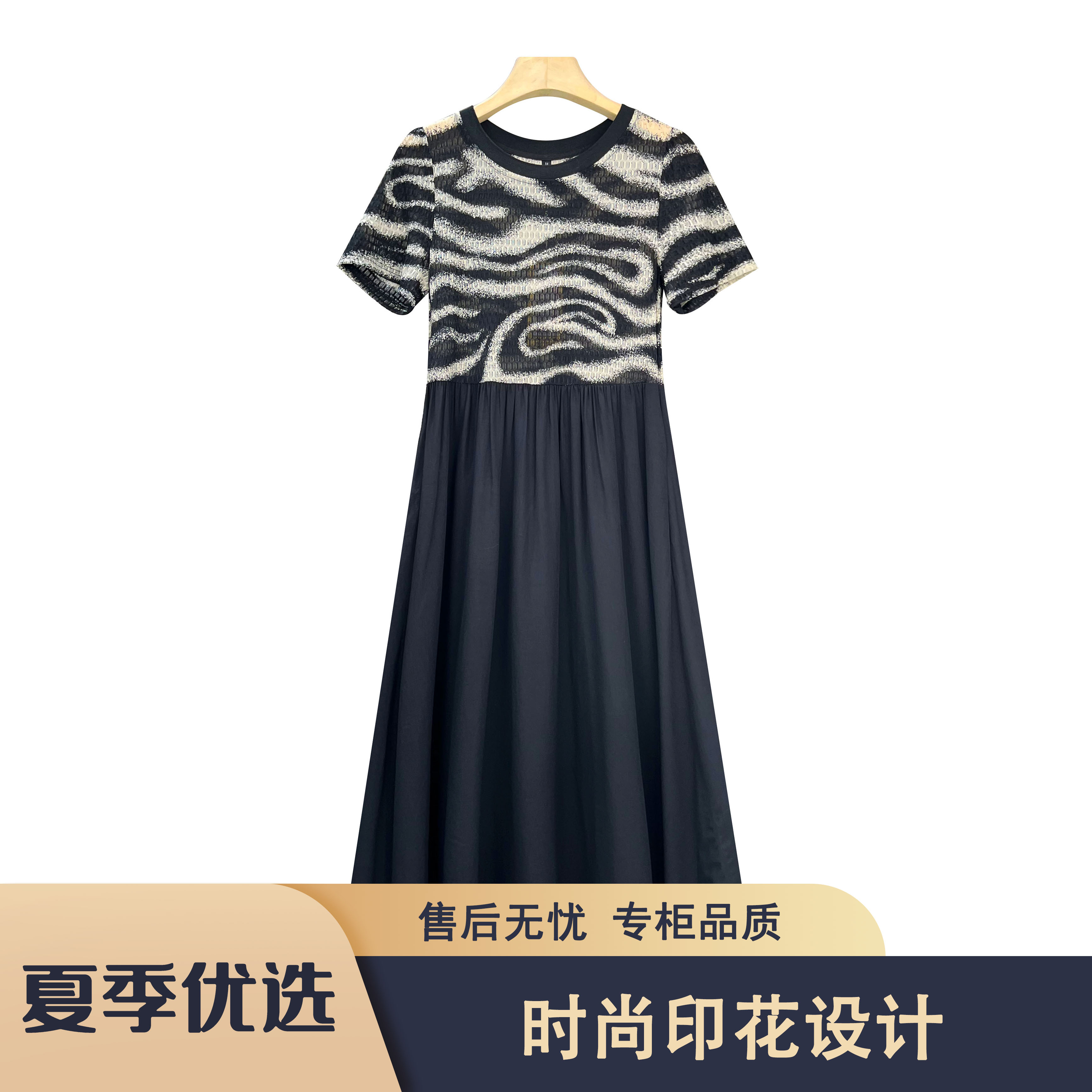 S94 传Q2025夏季气质通勤百搭拼色高腰长款时尚连衣裙CQ093款