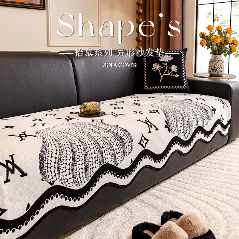 异形高级感沙发垫四季通用雪尼尔直排真皮沙发垫子一整张沙发盖布