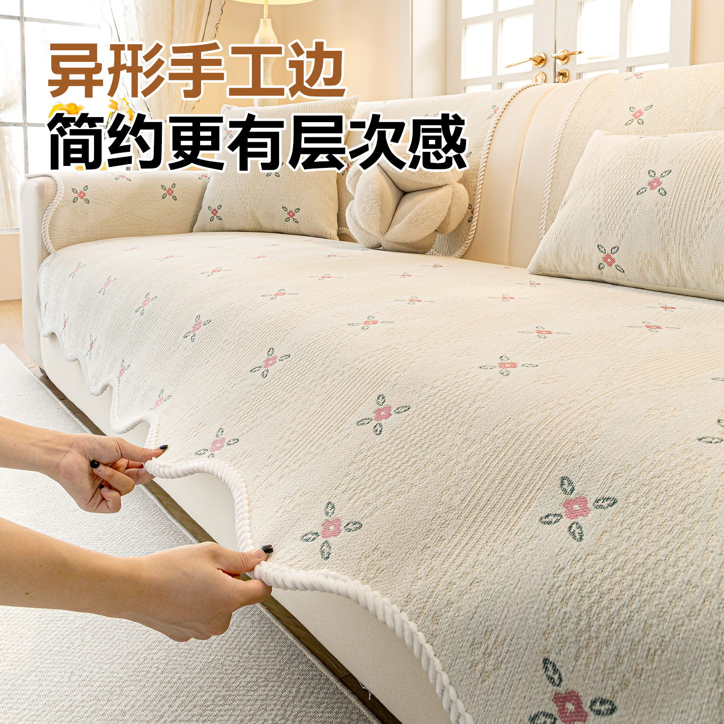 雪尼尔沙发垫2025新款异形四季通用高级感直排沙发坐垫防滑盖布巾