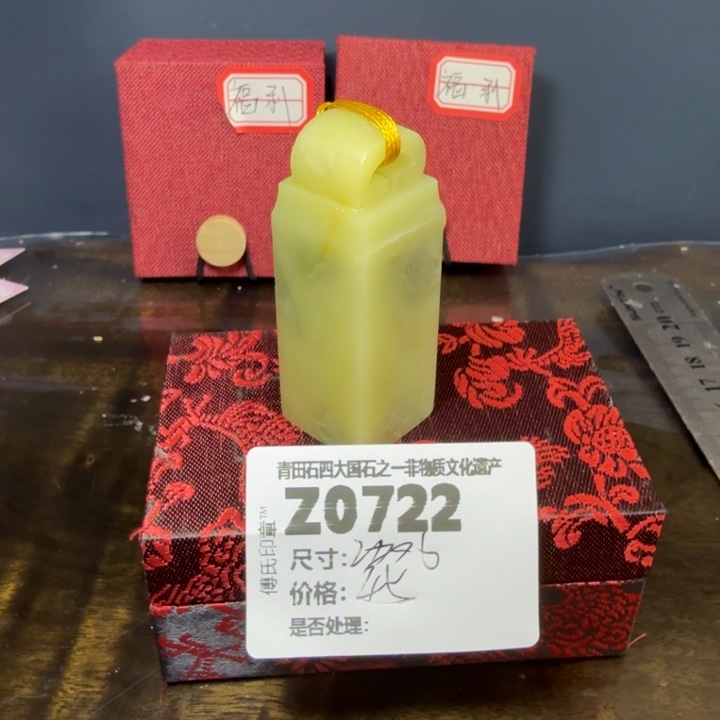 青田石12.7青田石雕厂家直销