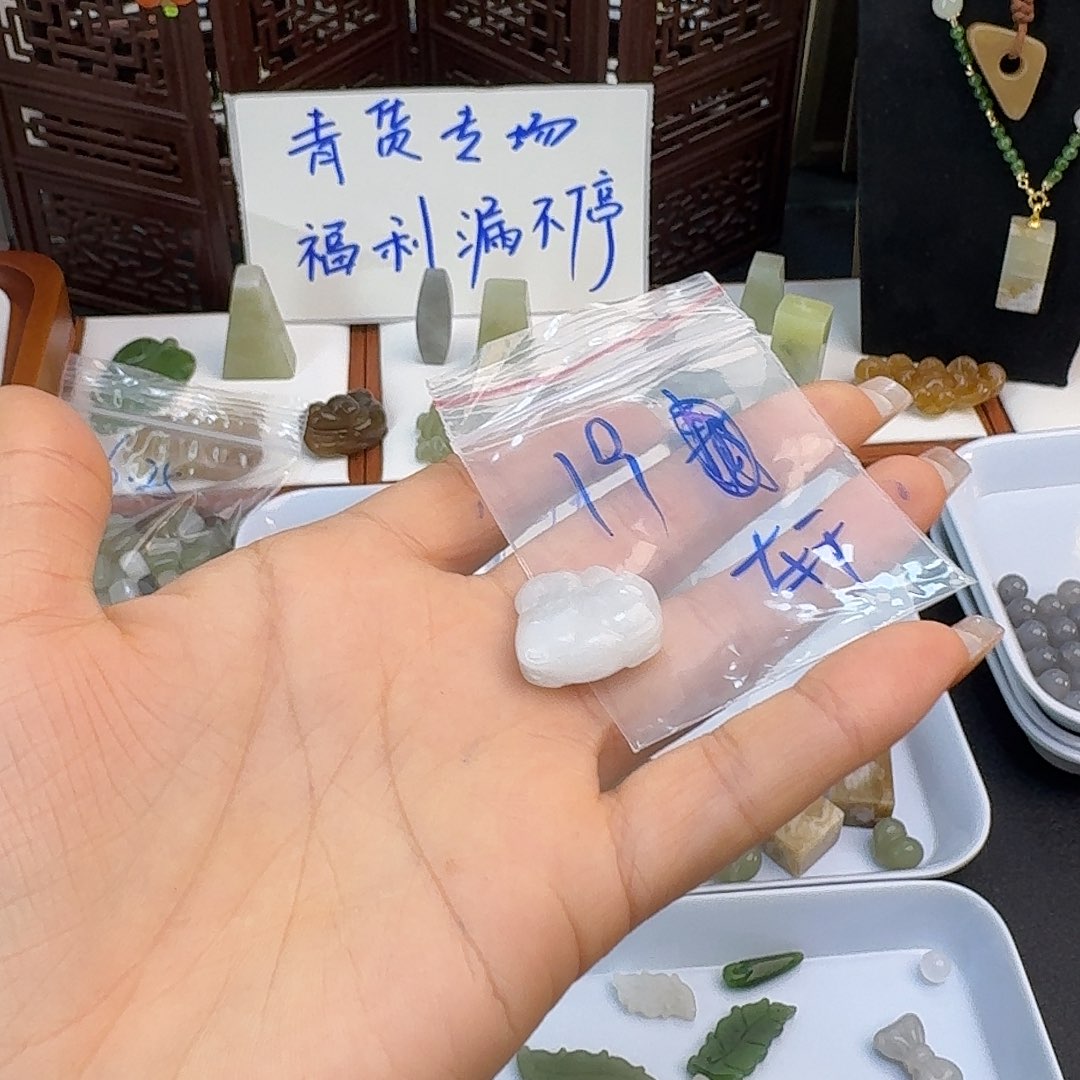 轩***宝和田玉未镶嵌珠宝半成品