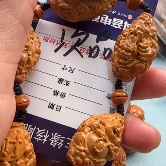 橄榄核吊坠雕刻工艺