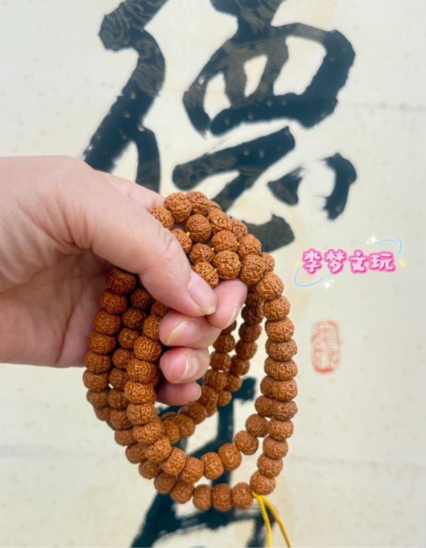 小盘龙纹粗筋爆肉蜂窝满肉文玩挂脖