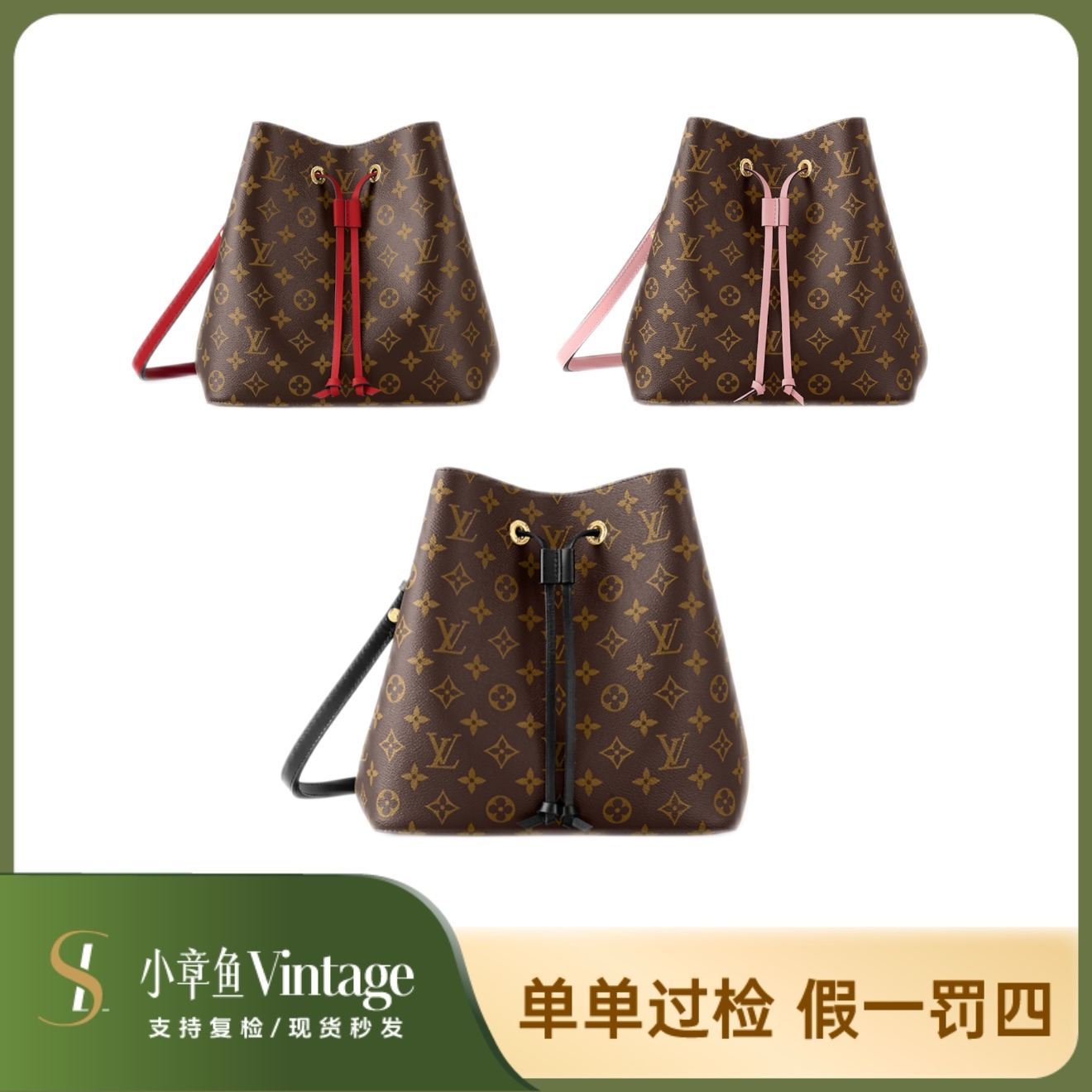 99新 LouisVuitton/路易威登 nano水桶中号