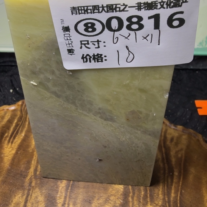 青田石2.10青田石雕厂家直销