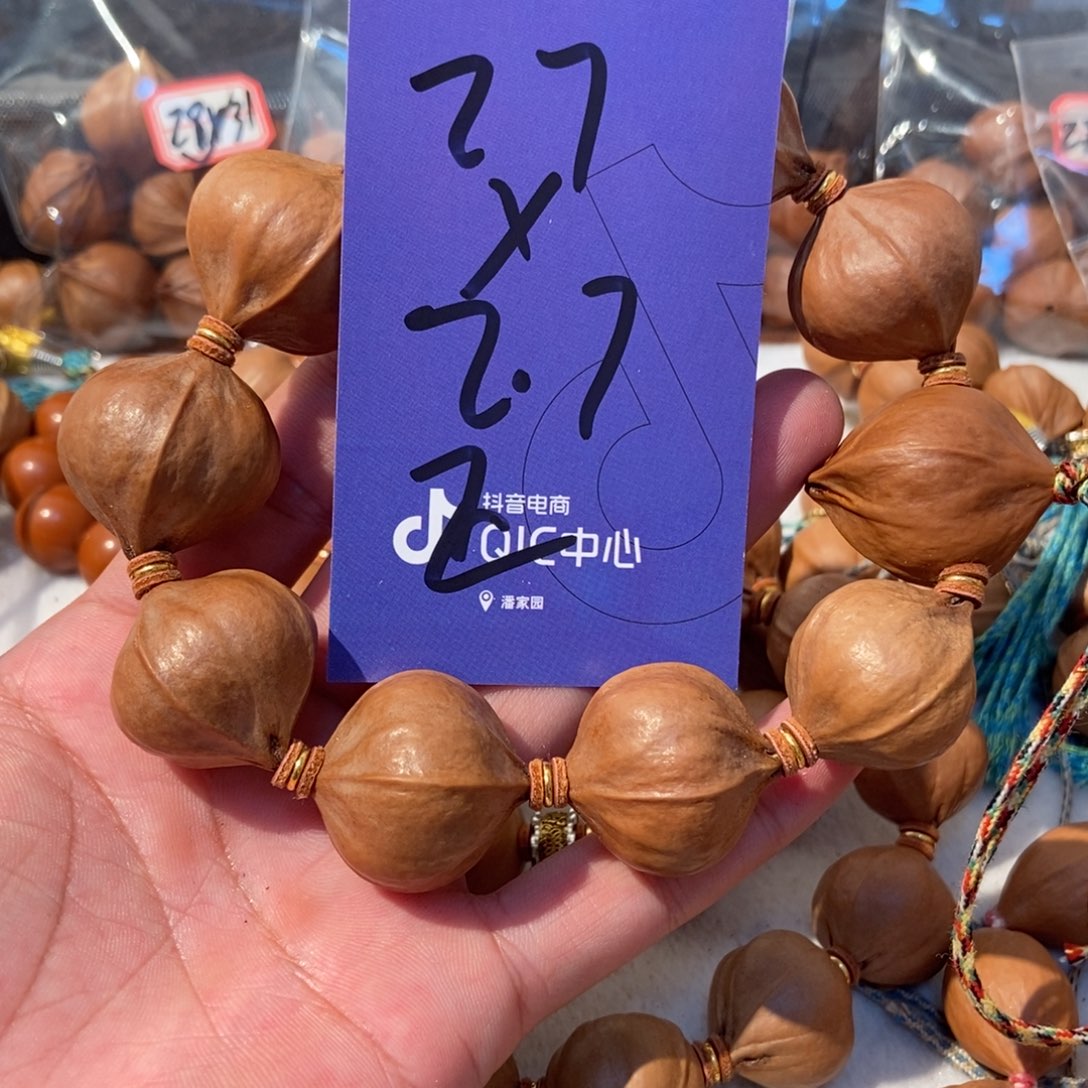 陈***事橄榄核吊坠橄榄橄榄