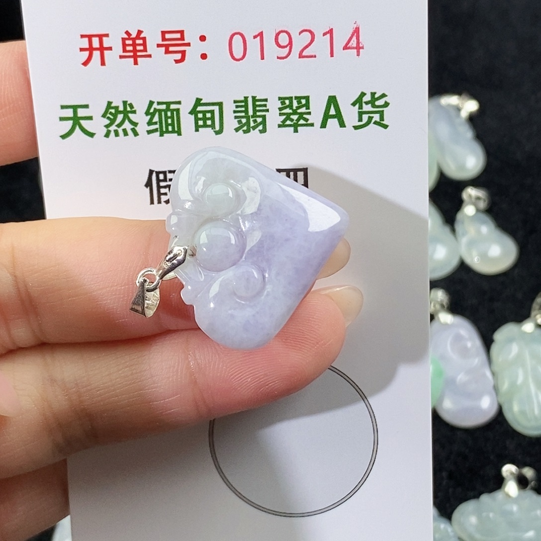 翡翠未镶嵌颈饰吊坠
